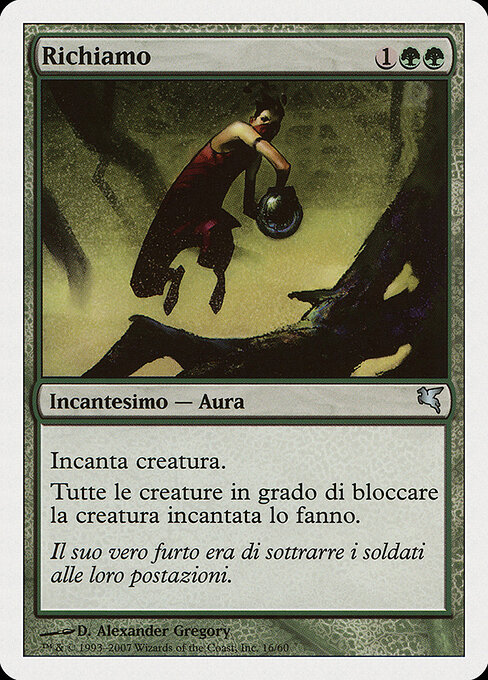 Lure K16