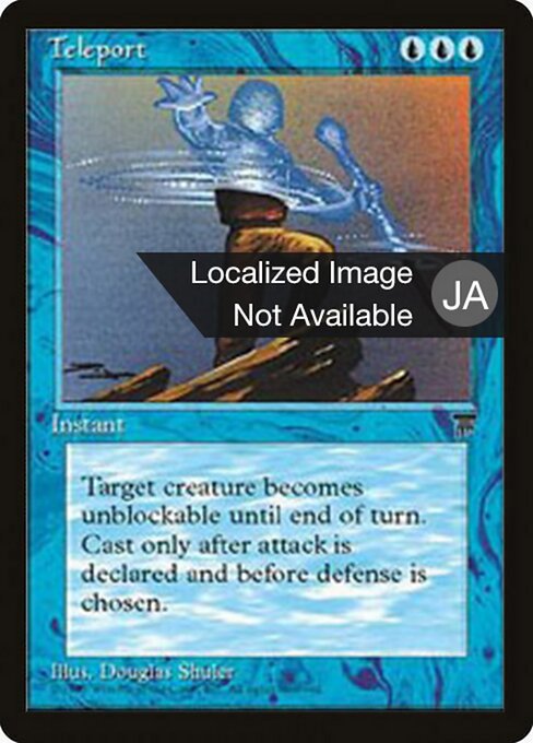 Teleport 26