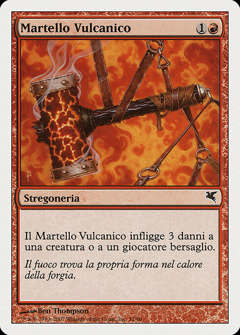 Volcanic Hammer K31