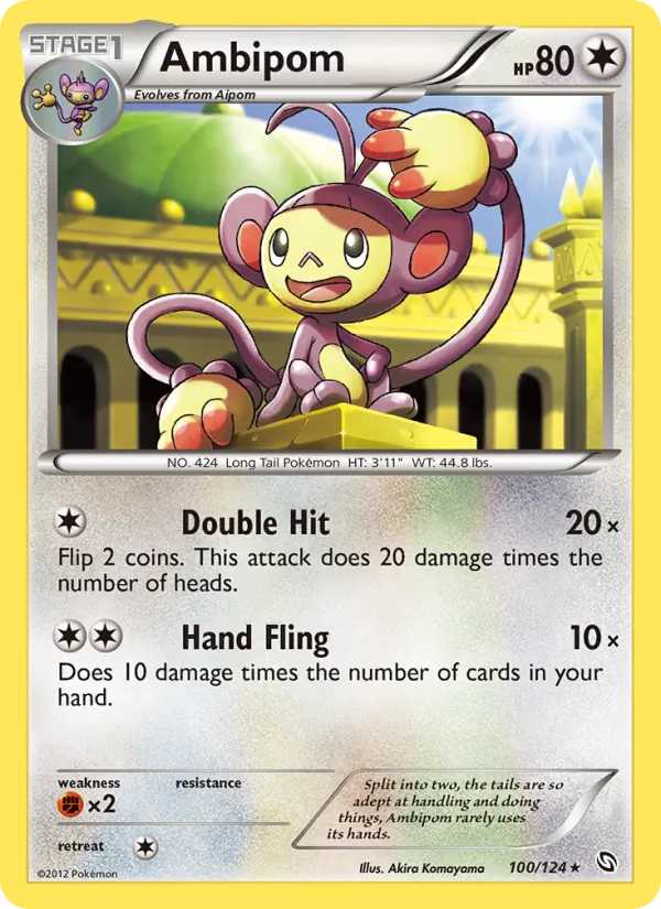 Ambipom 100/124