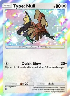 Type: Null
